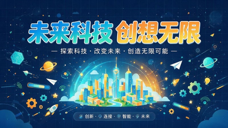台北MG动画制作公司 | 产品功能科普动画 | 政务工程流程演示动画定制 | MG动画制作 | 企业产品演示动画